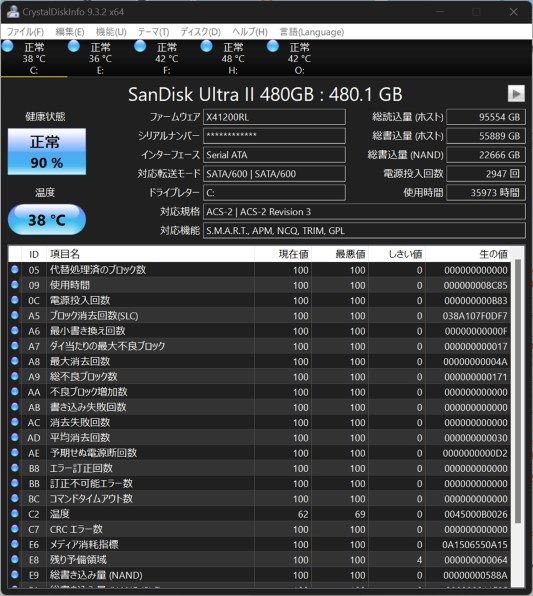 無料】full bucket music「FURY-68」無償配布！KORG Poly-61を