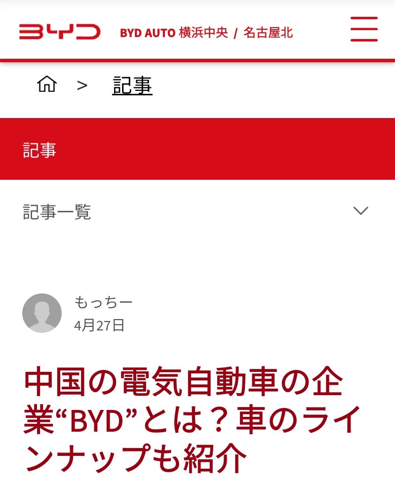 PHEV売ってくれんかなぁ』 クチコミ掲示板 - 価格.com