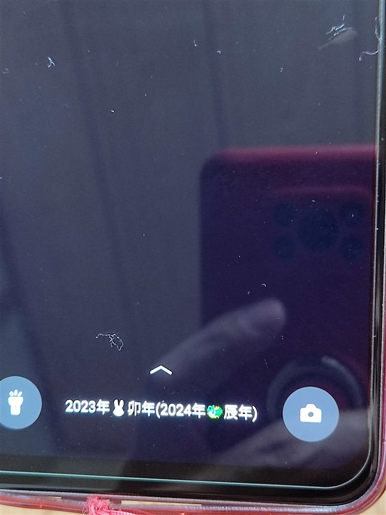 OPPO reno9 A 画面焼け 有機ELの特徴』 OPPO OPPO Reno9 A ワイモバイル のクチコミ