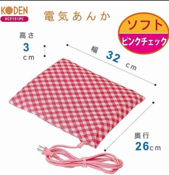 KODEN VCF151PC [ピンクチェック] 価格比較 - 価格.com