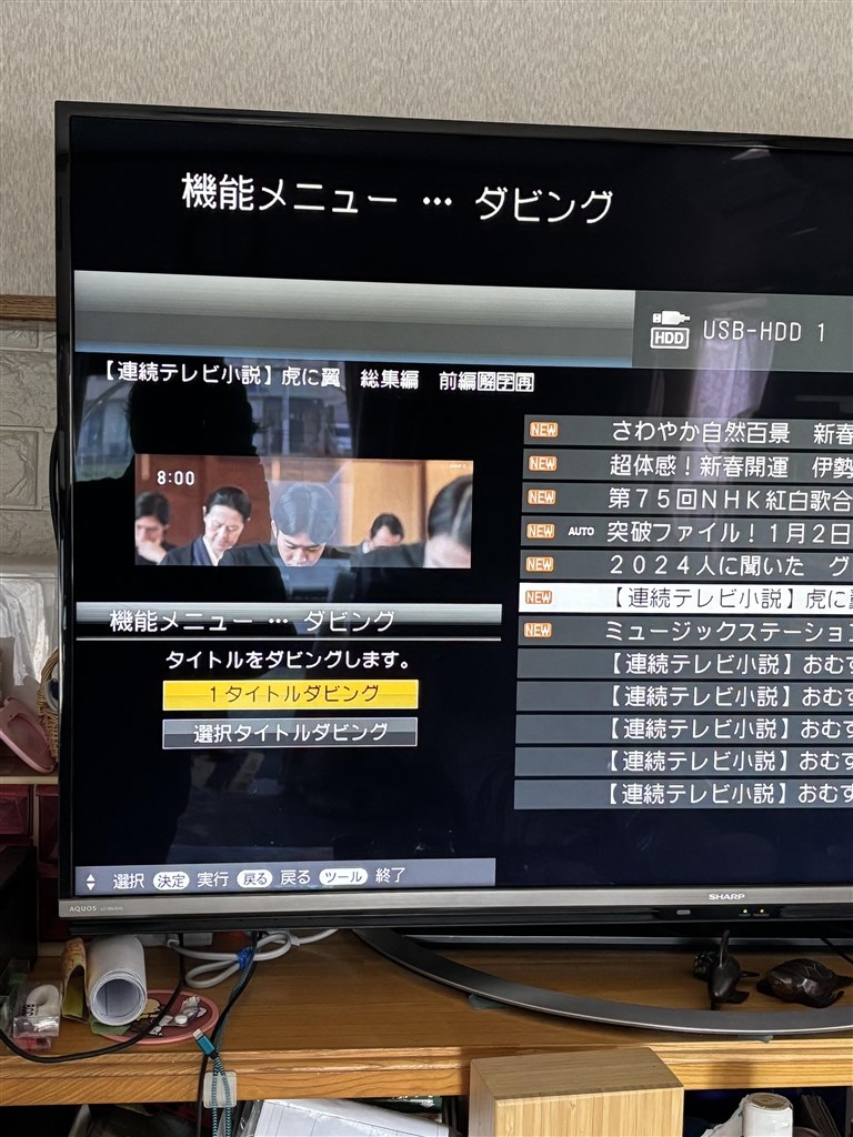 【ジャンク品】SHARP AQUOS LC-50US45 〈液晶 モニター不良〉 ジャンク品】SHARP AQUOS LC-50US45 〈液晶 モニター不良〉 ジャンク品