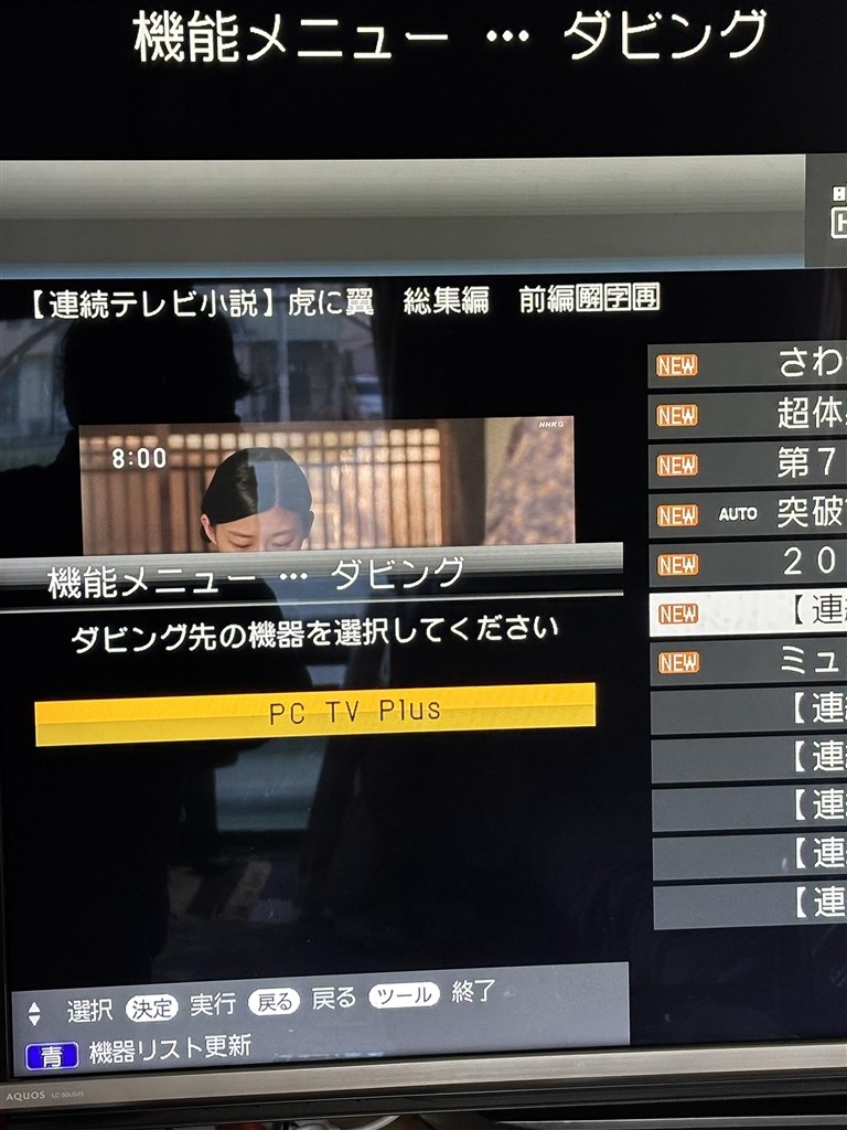 【ジャンク品】SHARP AQUOS LC-50US45 〈液晶 モニター不良〉 ジャンク品】SHARP AQUOS LC-50US45 〈液晶 モニター不良〉 ジャンク品