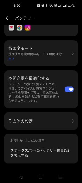 OPPO OPPO Reno7 A OPG04 au 価格比較 - 価格.com OPPO OPPO Reno7 A OPG04 au 価格比較 - 価格.com