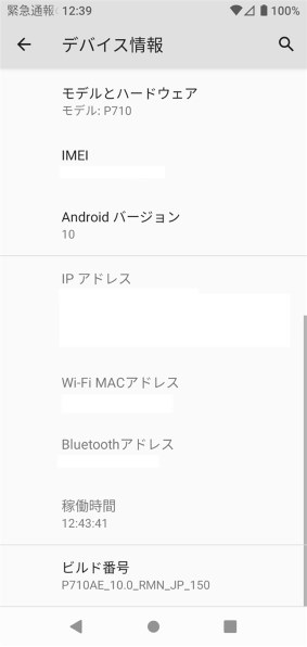 楽天モバイル Rakuten Hand 楽天モバイル 価格比較 - 価格.com