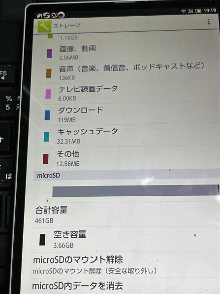 ボタンの修理』 シャープ AQUOS PAD SH-06F docomo のクチコミ掲示板 