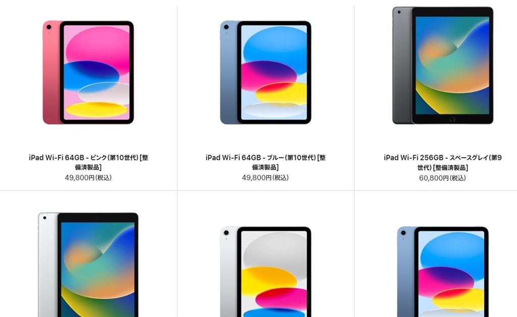 iPhone 8からの買い替え検討』 Apple iPhone SE (第3世代) 64GB iPhone 8からの買い替え検討』 Apple iPhone SE (第3世代) 64GB