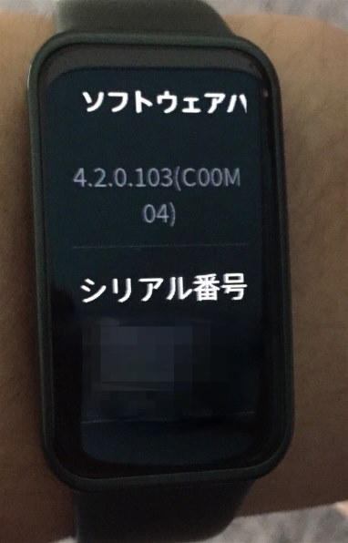 HUAWEI HUAWEI Band 8 [ミッドナイトブラック]投稿画像・動画