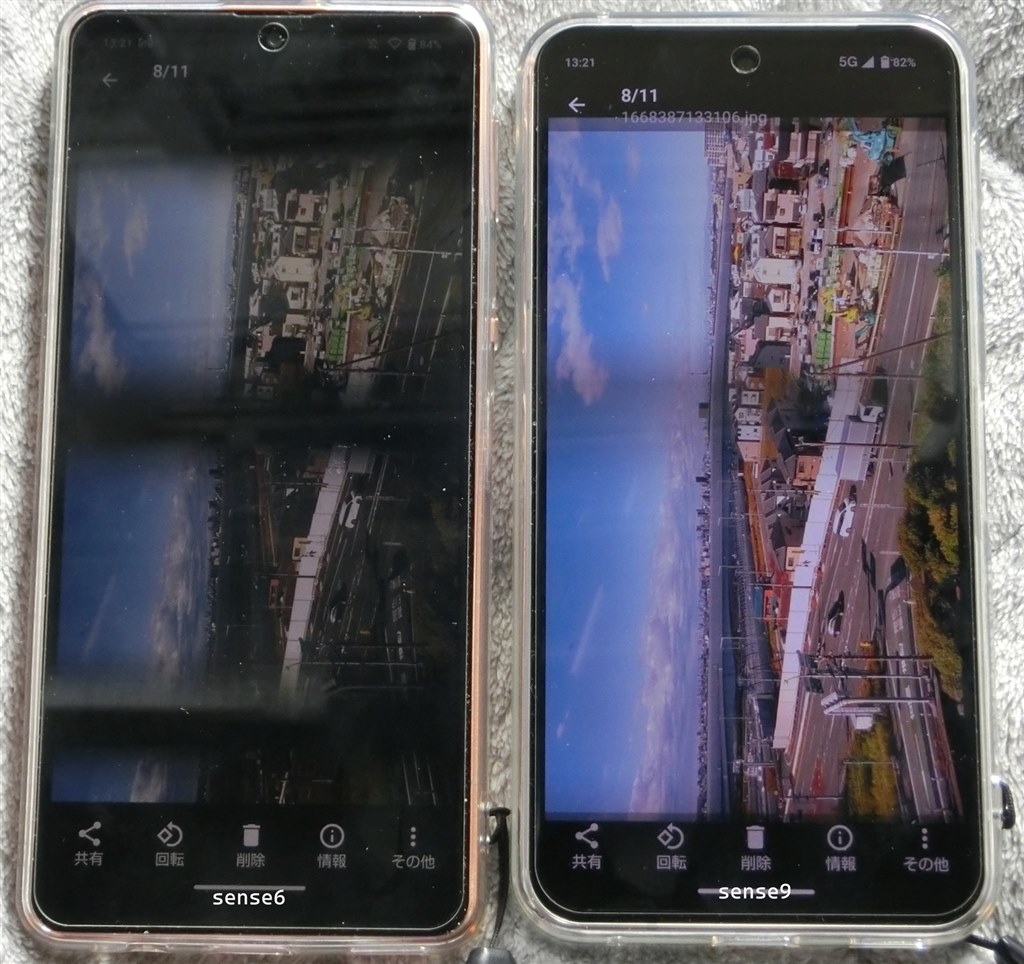 晴天で画面が見えるか教えてください』 シャープ AQUOS sense9 SH-M29