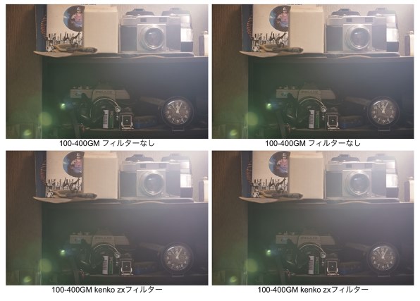 逆光撮影時のフレア発生？？』 OMデジタルソリューションズ OM