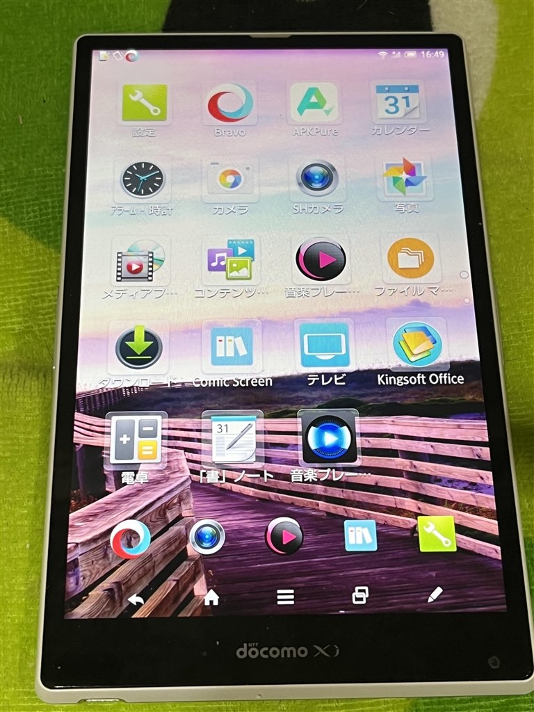 2025年も活躍するAQUOS PAD SH-06F』 シャープ AQUOS PAD SH-06F