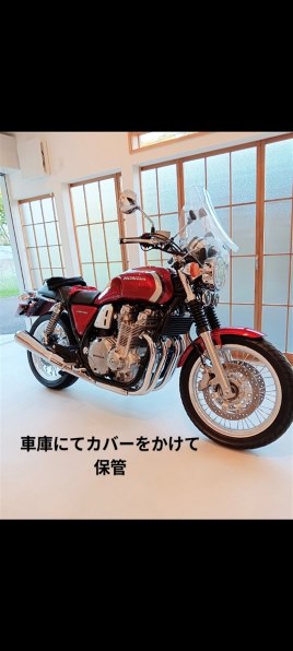 サイドカバー』 ホンダ CB1100 のクチコミ掲示板 - 価格.com
