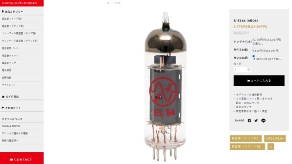 Lux クリスタル　まとめ売り　在庫処分 LED投光器 480W LDJ-480X | LED照明製造・販売・開発・OEM・ODM