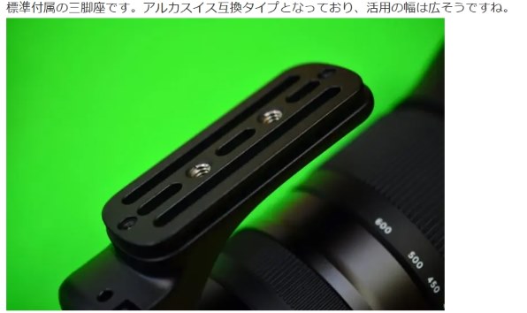 TAMRON SP 150-600mm F/5-6.3 Di VC USD G2 (Model A022) [ニコン用