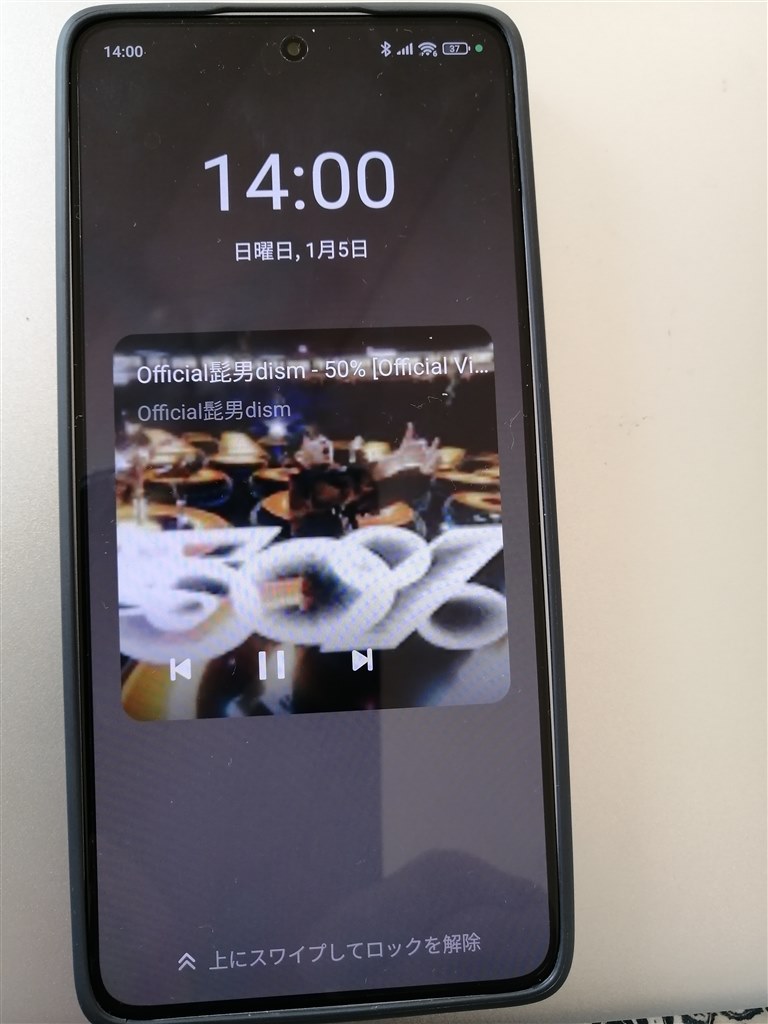 画面ロックと待受け画面が変更された』 Xiaomi Xiaomi 14T au の