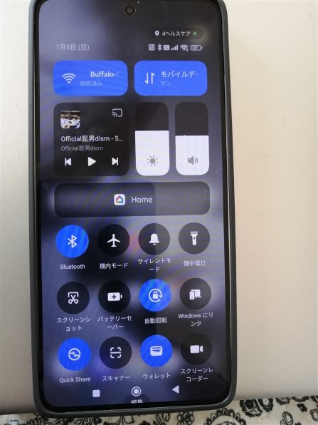 HUAWEI HUAWEI P30 lite SIMフリーで撮影された写真 - 価格.com