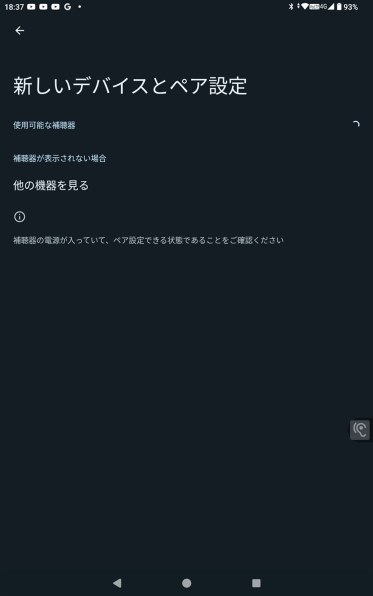 Xiaomi Redmi Pad Pro 6GB+128GB VHU4746JP [グラファイトグレー Xiaomi Redmi Pad Pro 6GB+128GB VHU4746JP [グラファイトグレー