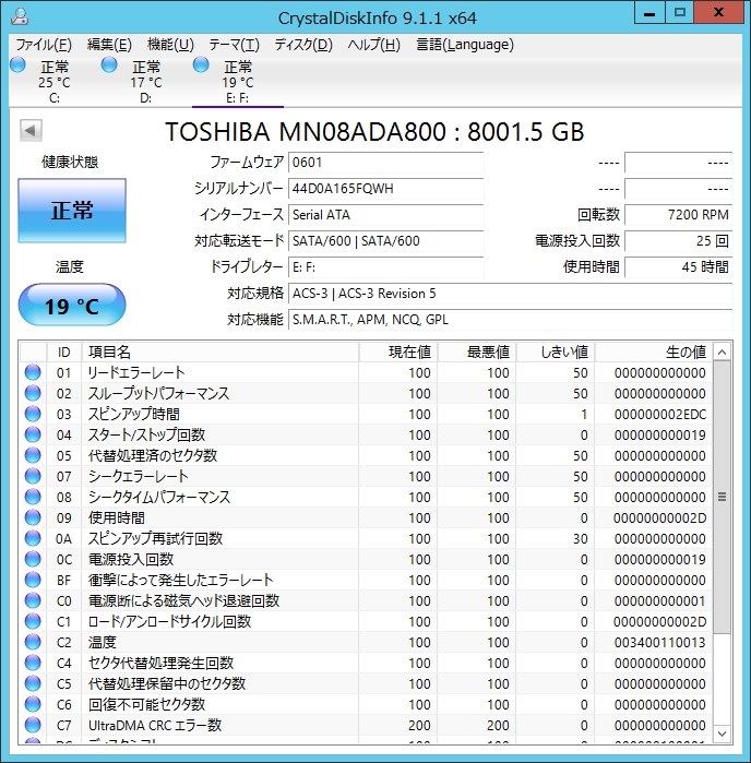 使用時間0H WD60EZAX 6TB HDD 011506 使用0時間 6TB HDD WD60EZAX
