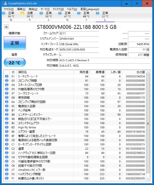WESTERN DIGITAL WD60EZAX [6TB SATA600 5400]投稿画像・動画