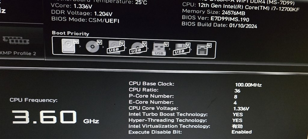 6コア12スレッド』 インテル Core i7 12700KF BOX のクチコミ 6コア12スレッド』 インテル Core i7 12700KF BOX のクチコミ