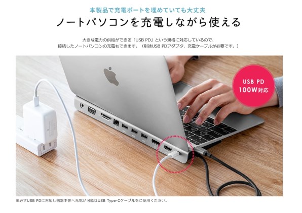 PHILIPS　230S8QHSB/11　22.5インチPCモニター 230S8QHSB/11【生産終了】 | フィリップスディスプレイ｜菱洋