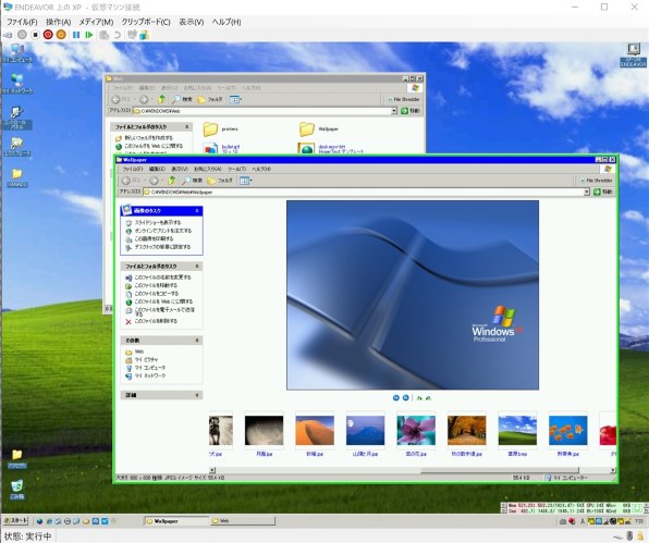 マイクロソフト Windows XP Home Edition SP1 日本語版投稿画像 マイクロソフト Windows XP Home Edition SP1 日本語版投稿画像