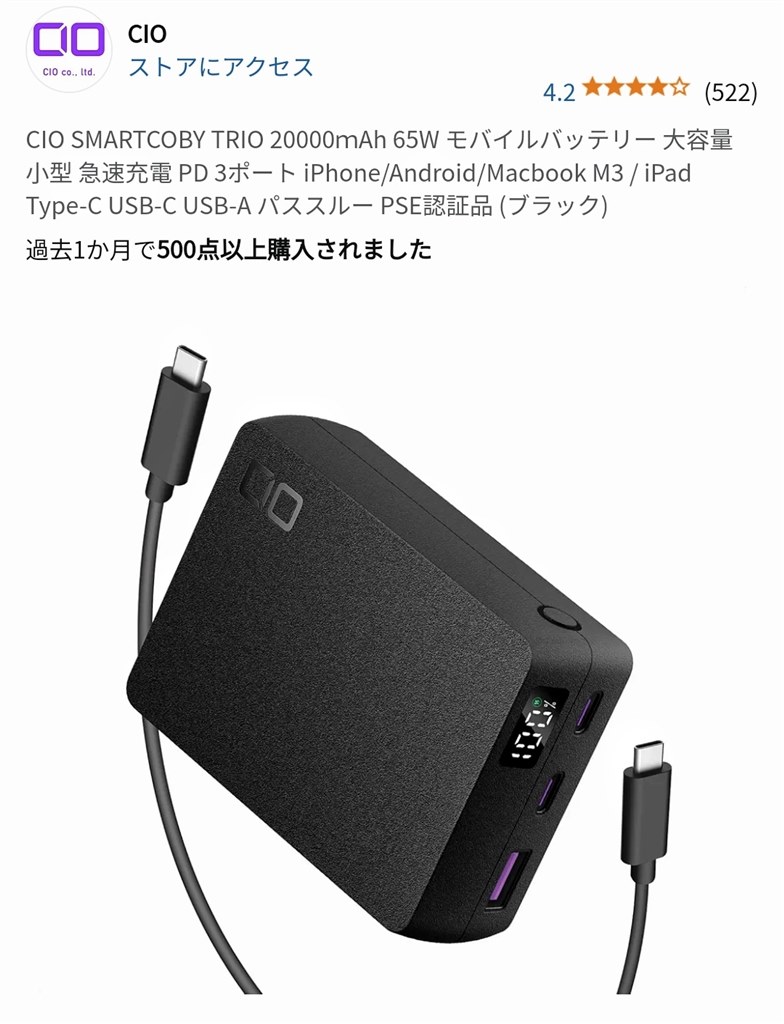 USB充電について』 CANON EOS R5 Mark II ボディ のクチコミ