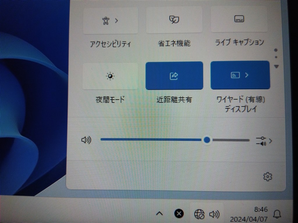 Wi-Fi繋がらない』 ASRock X870 Steel Legend WiFi のクチコミ掲示板 Wi-Fi繋がらない』 ASRock X870 Steel Legend WiFi のクチコミ掲示板