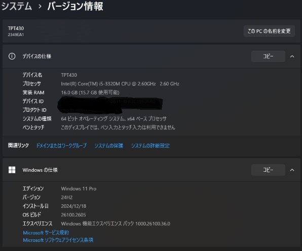 Lenovo ThinkPad T430 2347LXJ 価格比較 - 価格.com