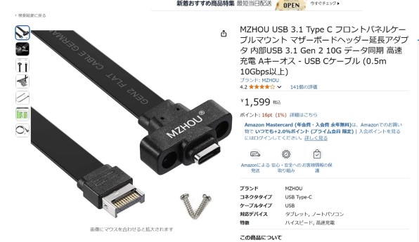 MSI MAG B650 TOMAHAWK WIFI投稿画像・動画 - 価格.com MSI MAG B650 TOMAHAWK WIFI投稿画像・動画 - 価格.com
