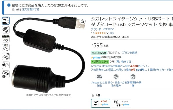 ケンウッド DRV-CW560 価格比較 - 価格.com ケンウッド DRV-CW560 価格比較 - 価格.com