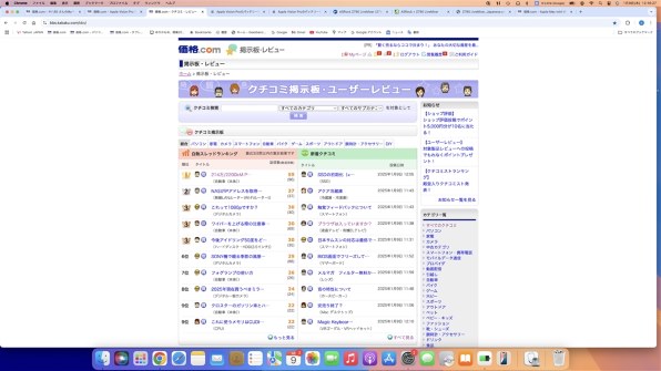 Apple Vision Pro 512GB 価格比較 - 価格.com