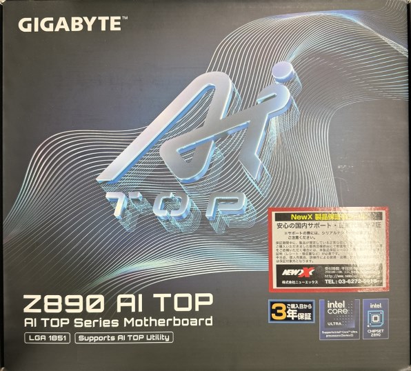 GIGABYTE Z890 AI TOP 価格比較 - 価格.com