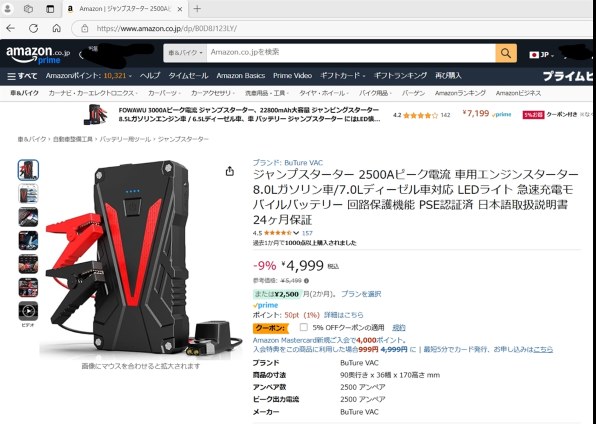 プロフィール必須 プロフィール必須！ ZX- プロフィール｜吉本興業株式会社