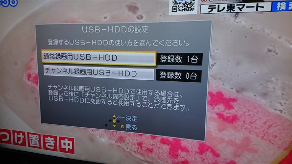 パナソニック おうちクラウドディーガ DMR-BX2050 価格比較