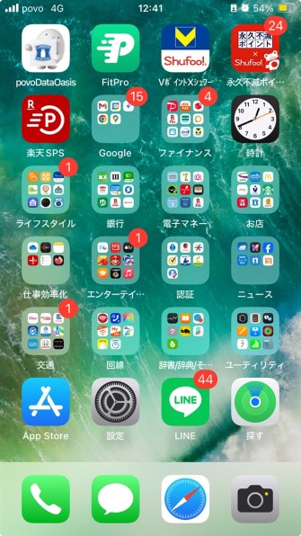 iPhone - 週末セール　iPhone SE 第2世代 128GB 黒 SIMフリー ムスビー｜☆大特価セール☆SIMフリー iPhone SE 第2世代 128GB