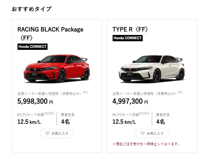 絶版 FD2 無限カーボンボンネット 美品ホワイト ボンネット