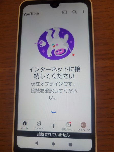 シャープ AQUOS wish2 SIMフリー [オリーブグリーン] 価格比較 - 価格.com