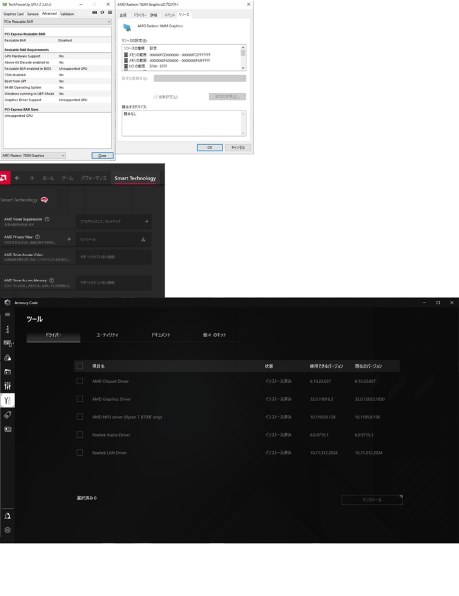 AMD Ryzen 7 8700G BOX投稿画像・動画 - 価格.com