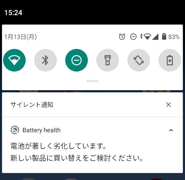 楽天モバイル Rakuten Hand 楽天モバイル 価格比較 - 価格.com