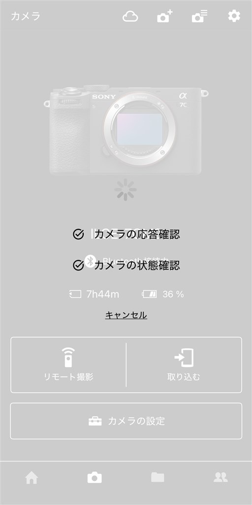 スマホ接続が出来ません、、』 SONY α7C II ILCE-7CM2 ボディ の