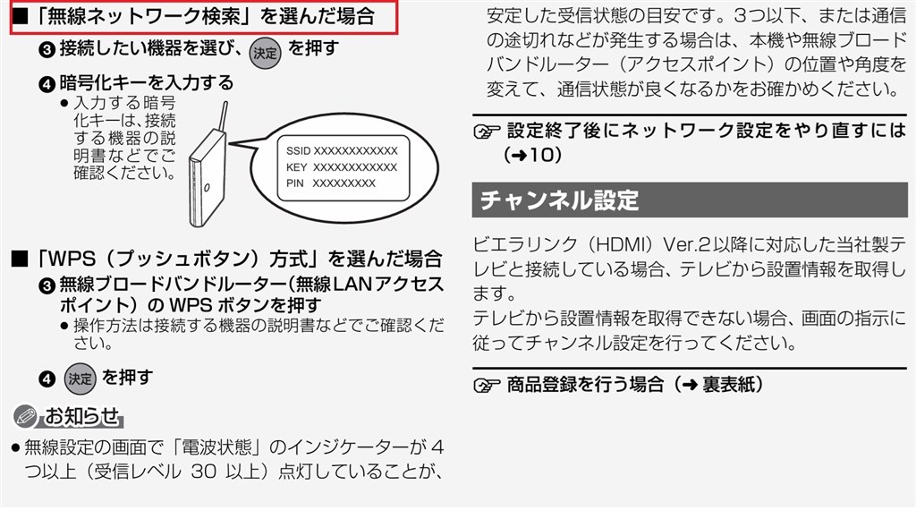 全自動ディーガ DMR-BRX6000 不具合あり 全自動ディーガ DMR-BRX6000 不具合あり パナソニックブルーレイ