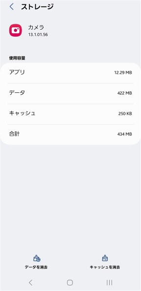 サムスン Galaxy S20+ 5G SCG02 au [クラウド ブルー] 価格比較 - 価格.com