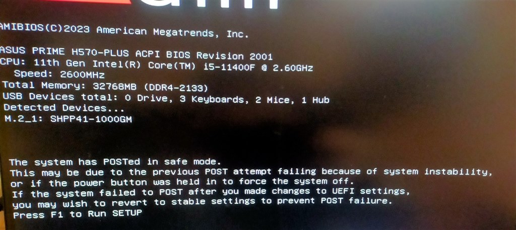 PC起動時の画面について(ASUS PRIME H570)』 ASUS PRIME H570-PLUS の