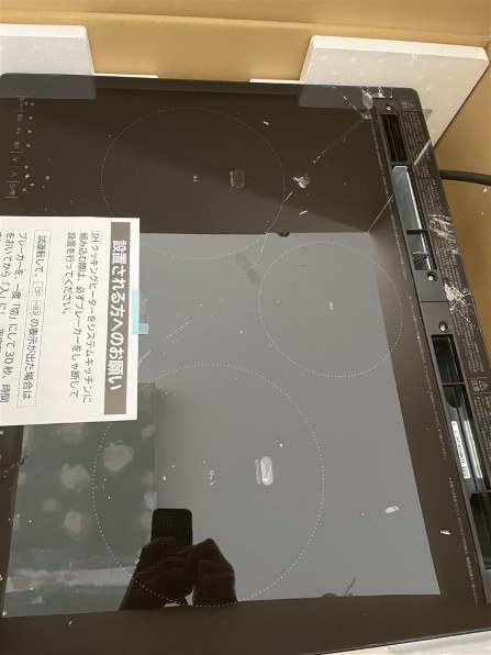 日立 火加減マイスター HT-N100KTWF(K) [プレミアムブラック 日立 火加減マイスター HT-N100KTWF(K) [プレミアムブラック
