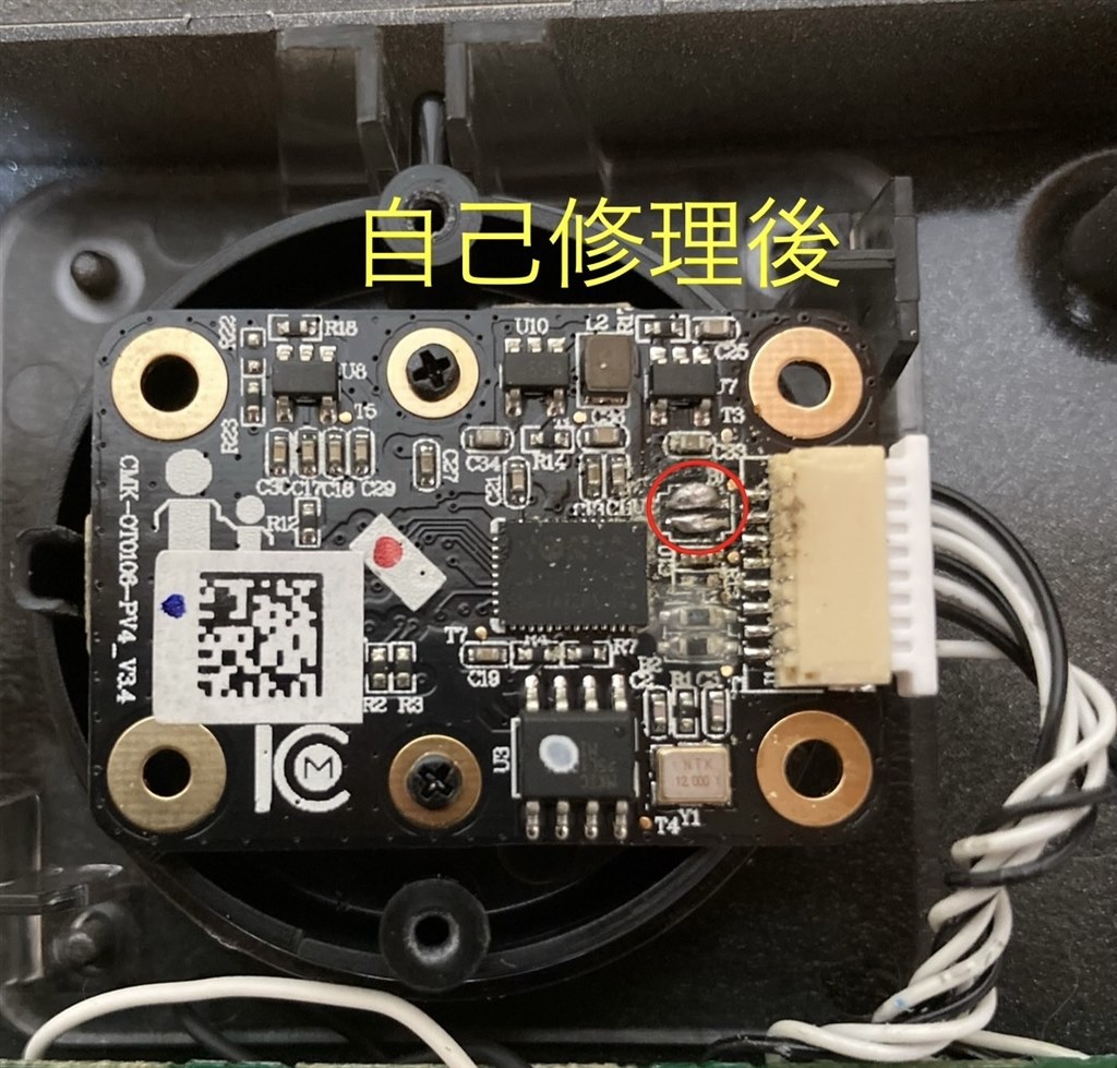 電気まほうびん　23年製リコール対象外 電気まほうびん 23年製リコール対象外 商品情報詳細｜リコール情報