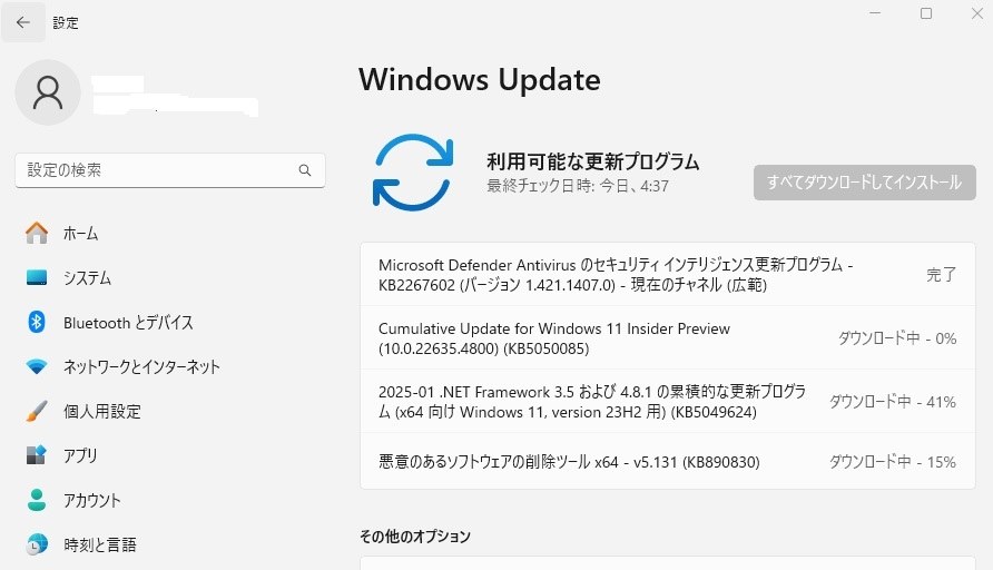 Win11(β)22635.4800 Update』 クチコミ掲示板 - 価格.com
