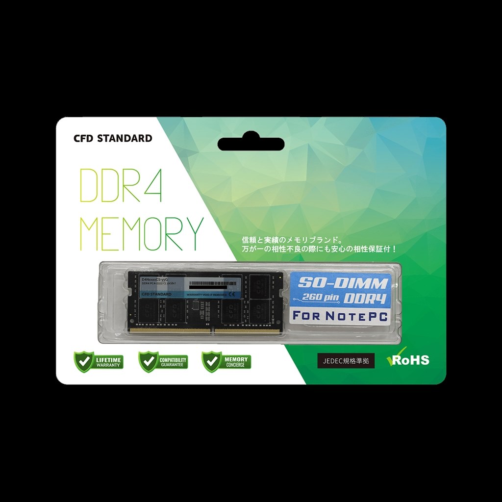 メモリ増設予定です。』 Synology DiskStation DS224+ の メモリ増設予定です。』 Synology DiskStation DS224+ の