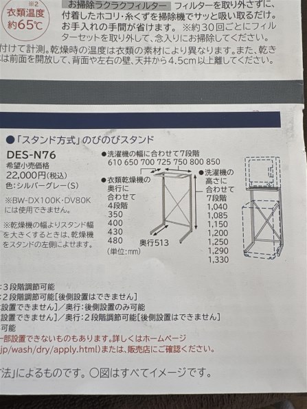 パナソニック NH-D605-W [ホワイト] 価格比較 - 価格.com