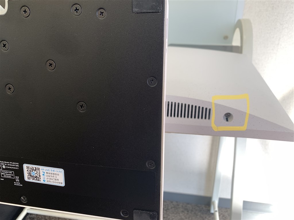 HP All-in-One 24-ck 製品詳細 - デスクトップパソコン | 日本HP