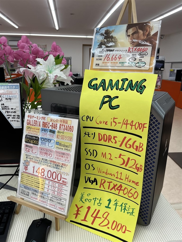 かよ#ゲリラ値引き中#まとめ割りあり　 値段相応かどうか。』 クチコミ掲示板 - 価格.com